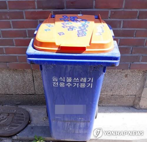 익산시, 음식물쓰레기 대란 우려…처리장 주변마을 반입 저지