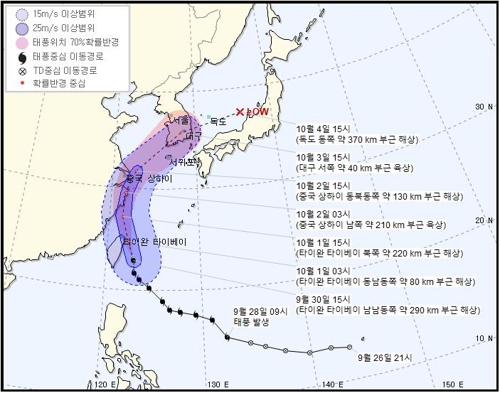 제주 내일부터 태풍 미탁 영향권…최고 600㎜↑ 폭우