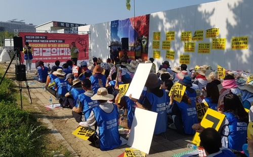 11개 국립대병원 비정규직 "직접고용으로 정규직 전환해야"