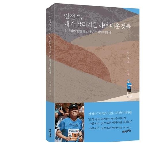 바른미래 '분당' 공식화…야권발(發) 정계 '지각변동' 오나