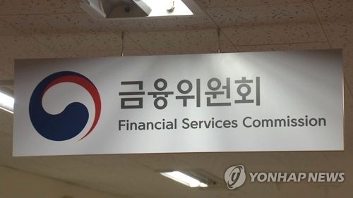 금융위, 삼영이엔씨 과징금 1억 부과…"회계처리 위반"