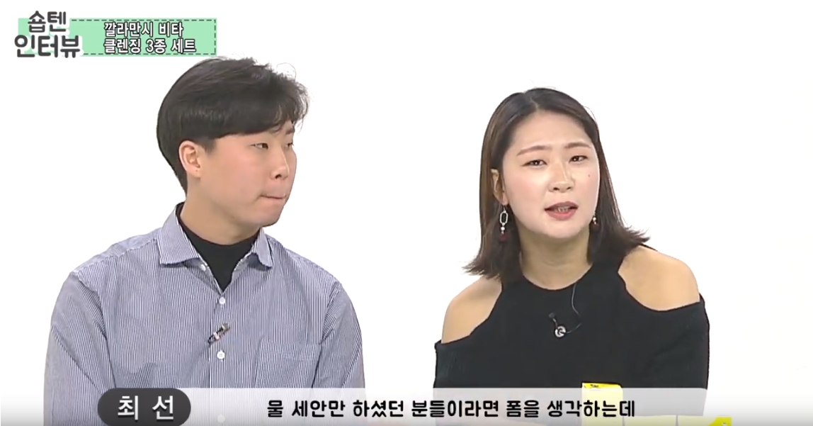 MCN뉴스| 극심한 미세먼지, 클렌징 어떻게 하세요?