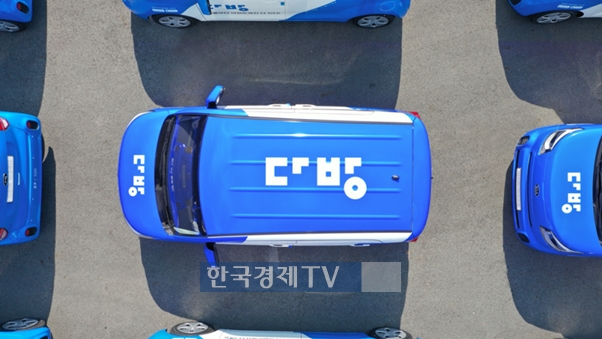 다방, 우수 공인중개사 위한 New 다방차(車) 서비스 실시