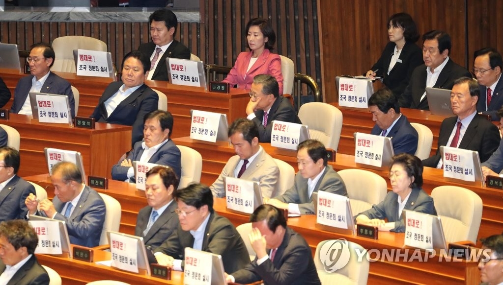 딸 언급하며 눈시울 붉힌 조국…"사모펀드 뭔지 몰랐다"