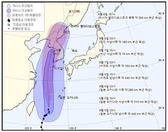 태풍 `링링` 경로, 오키나와→서귀포…내일 전국 영향권