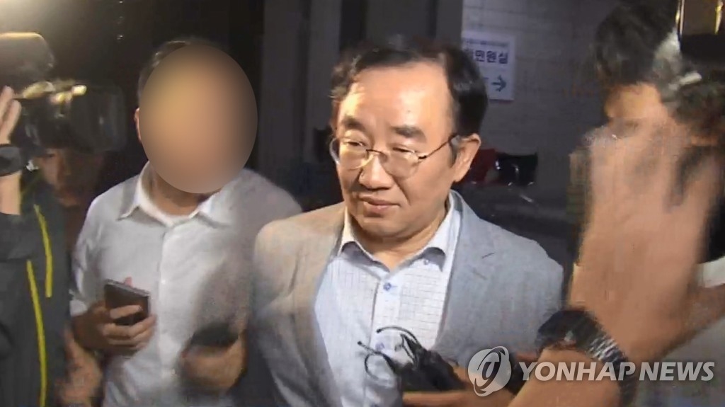 대한병리학회, 조국 딸 논문 직권 취소…"연구부정행위 인정"