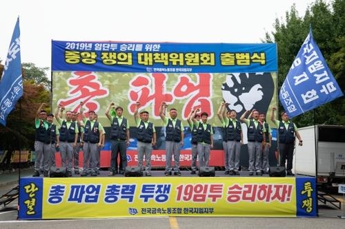 한국GM 노사 임금협상 불발…노조 전면파업 가나