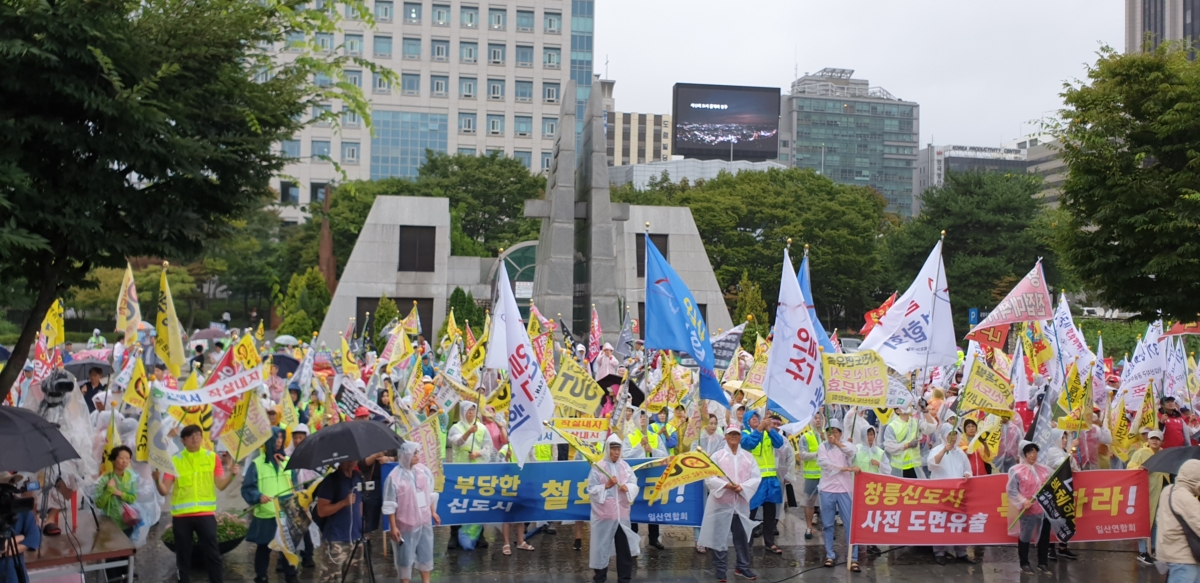 역대급 태풍 뚫고 광화문 모인 시민들…"3기 신도시 무효"