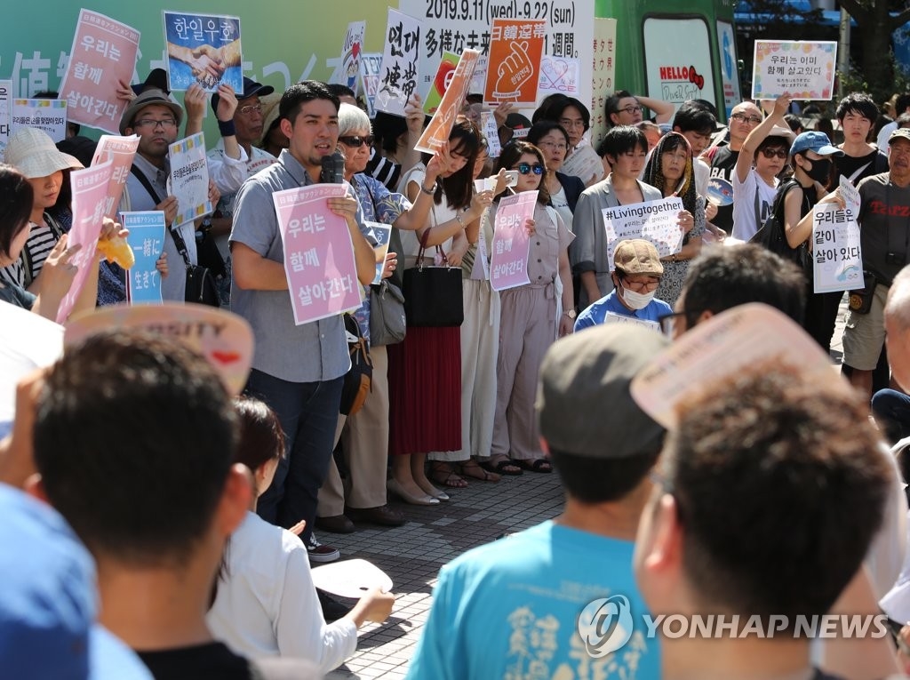 "日, 과거사 마주해야…한국과 함께 살자" 거리로 나온 일본인들