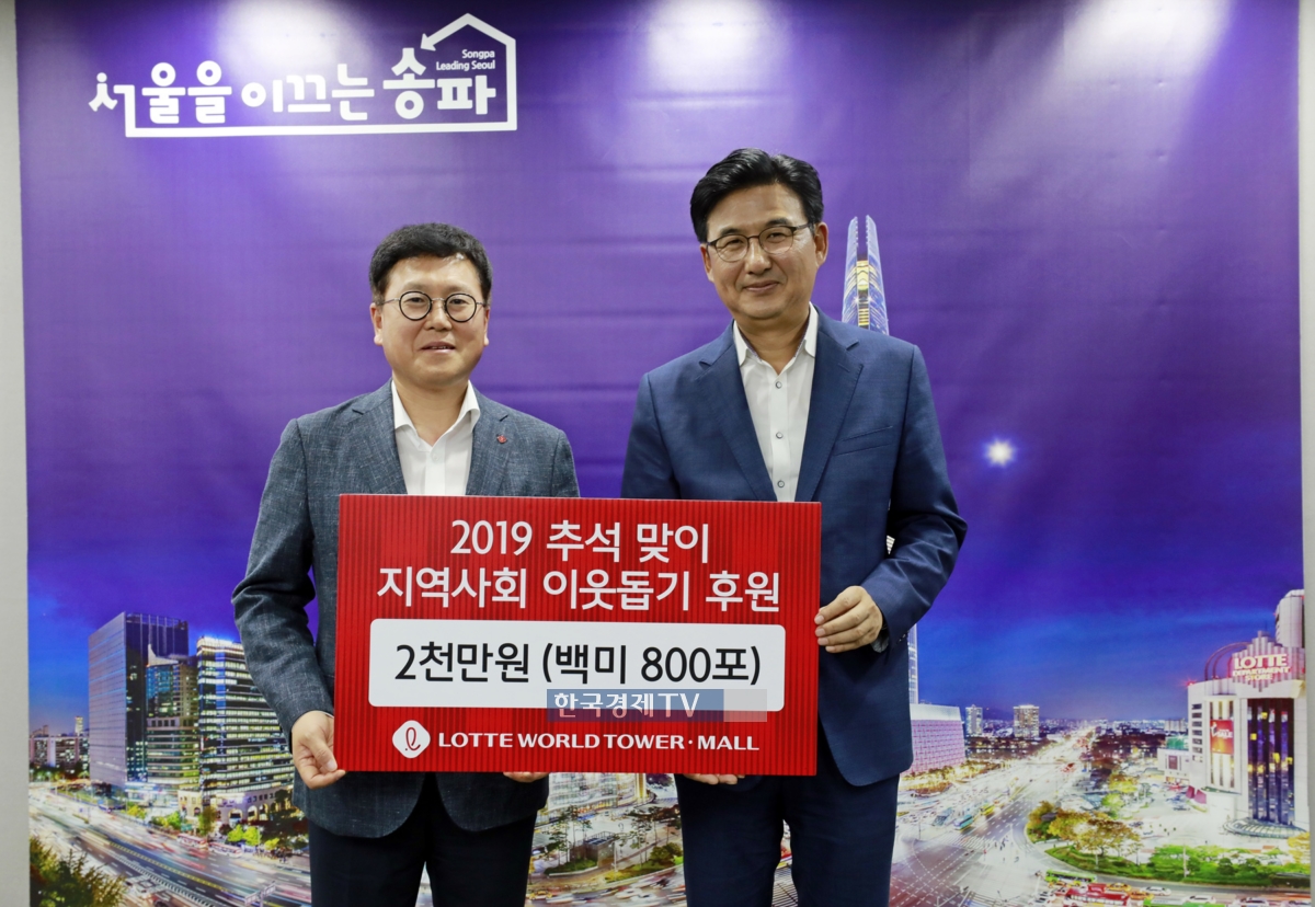 ▲이광영 롯데물산 대표이사가 소년소녀가장, 독거노인, 장애인 세대를 위한 쌀 800포를 전달했다. 사진제공=롯데물산.