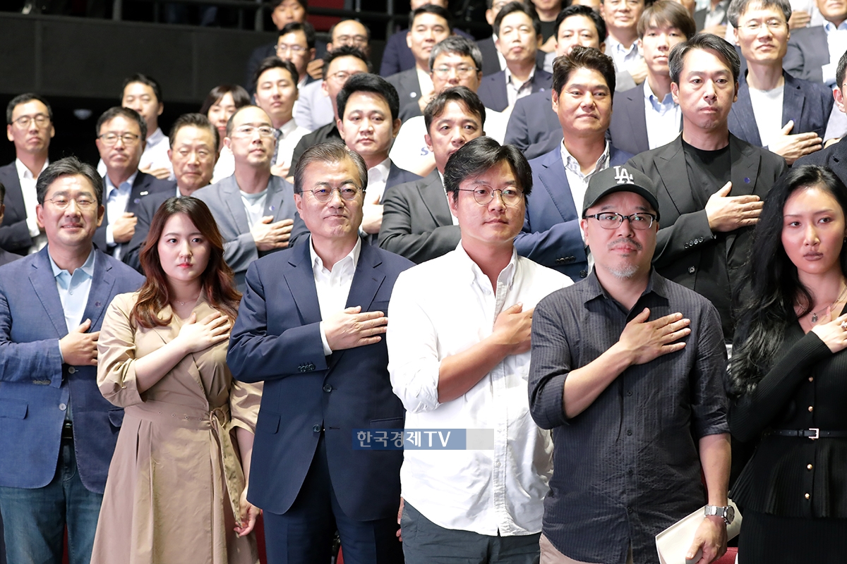 [전문] 文대통령 "콘텐츠, 중요한 미래 먹거리"‥3대 혁신전략 발표