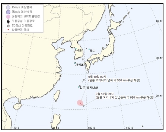 일본 오키나와 인근서 곧 태풍 발생…주말 `비` 예상