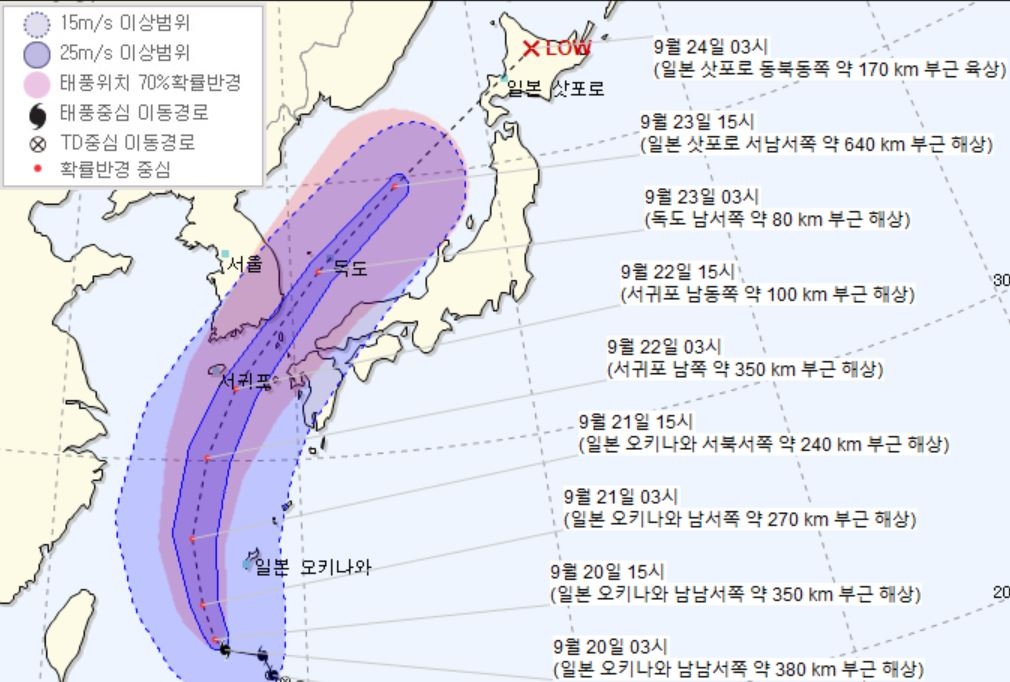 태풍 `타파` 내일부터 영향...강풍에 매우 많은 비