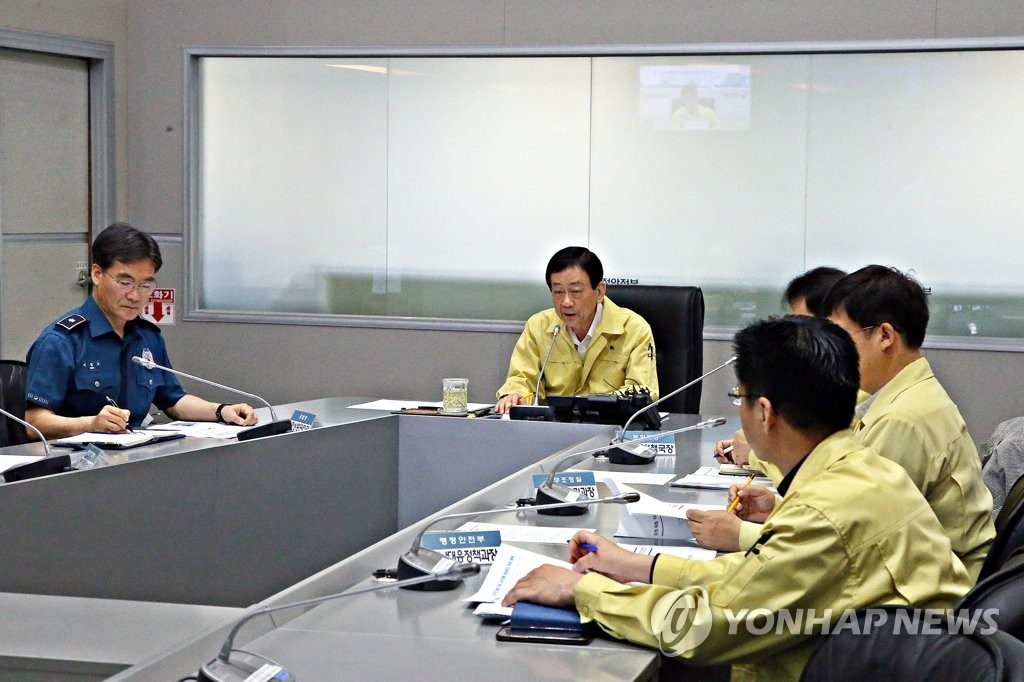 태풍 `타파` 위기경보 `경계` 격상…비상 2단계 가동