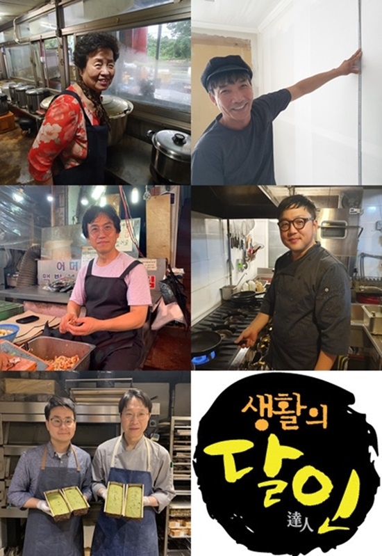 `생활의 달인` 포항휴게소 김밥, 화룡정점 `조청어묵` 비법은?