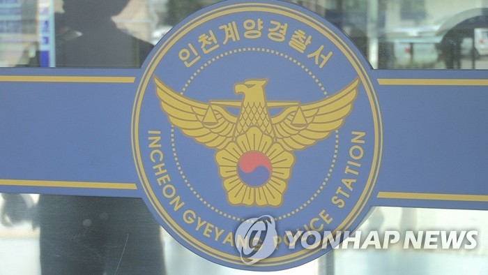 `수원 노래방 폭행` 여중생, 인천서도 `집단폭행`…동영상 촬영까지