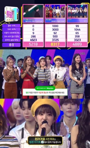 레드벨벳, &#39;음파음파&#39;로 &#39;인기가요&#39; 1위…&#34;러비 고마워요&#34;