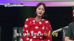 '대한외국인' 모델 이혜정 “♥이희준과 권태기? 임신하고 사이 더 좋아졌다”