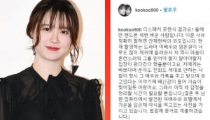 구혜선 &#34;안재현과 여배우 함께 호텔에 있는 증거 사진 있다&#34; 추가 폭로