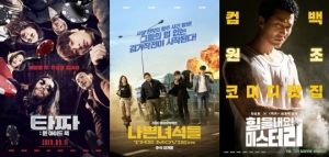 [TEN 이슈] 추석 극장가, 韓 영화 3파전 불붙었다... &#39;타짜3&#39; 예매율 1위