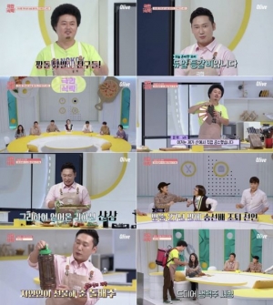 '극한식탁' 이승윤, 윤택과의 자연인 특집서 우승 “장모님께 감사”