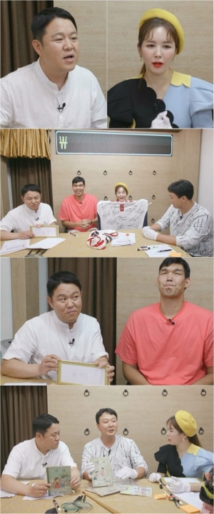 '마리텔 V2&#39; 김구라X장영란, 정영민 전문가의 소장품에 &#39;시선 강탈&#39;