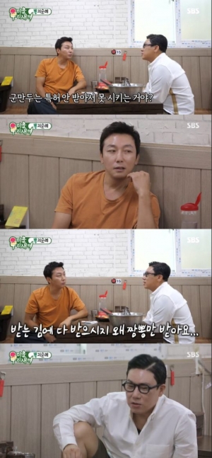 '미운 우리 새끼' 이상민X탁재훈, 군산 짬뽕집 방문···잡채밥 두고 티격태격