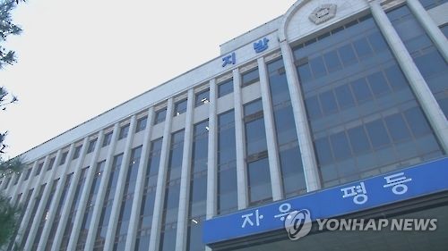 '관급공사 청탁' 공무원에게 뇌물 준 화순군산림조합장 징역 2년