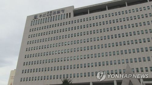 해외 원정도박꾼 대상 300억대 환치기 검찰 수사관 징역 3년