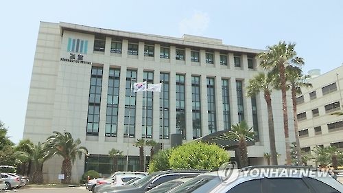 '음주운전' 제주 일본총영사관 수석 영사 부인 약식기소