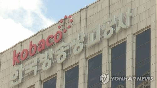 기술보증기금 받는 기업도 코바코 광고비 지원에 참여 가능