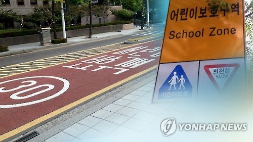 말뿐인 스쿨존…3년간 교통사고로 어린이 1천명 넘게 사상