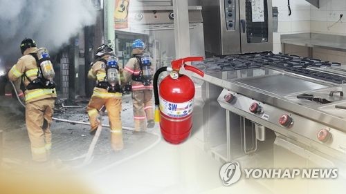 울산 중부소방서 "소화기 설치하면 감지기는 무료"