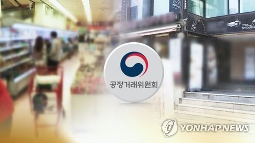 공정위 '상습 하도급 갑질업체' 명단 공개 연 2차례로 늘린다