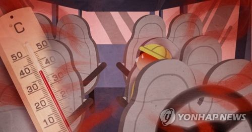 베트남서 통원버스에 어린이 혼자 8시간 방치…목숨은 구해