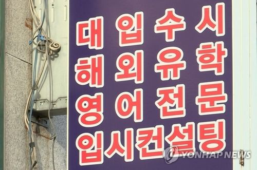 '공교육 이탈' 증가…학업중단 초중고생 최근 3년간 15만명