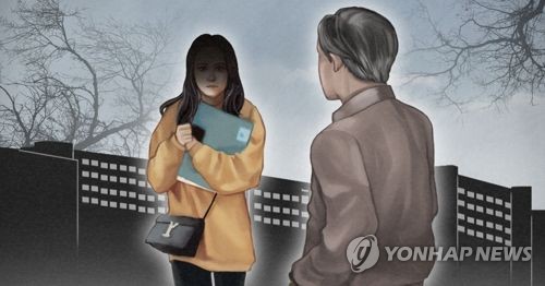 강의 지각 학생 훈육한다며 성추행한 대학교수 조사중