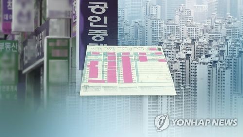 대전시, 다운계약·수수료 초과 등 불법 중개 25건 적발