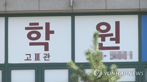 "하루만이라도"vs"위헌 소지"…학원일요휴무제 찬반 토론 팽팽