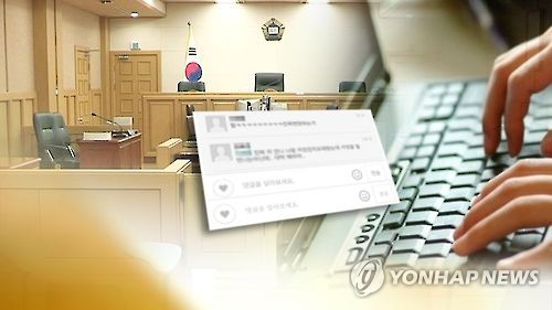 이용섭 광주시장, '전두환 부역자' 유포자 손해배상 소송