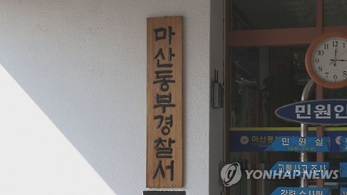 "왜 경적 울려" 20대 여성 운전자 폭행한 30대 구속