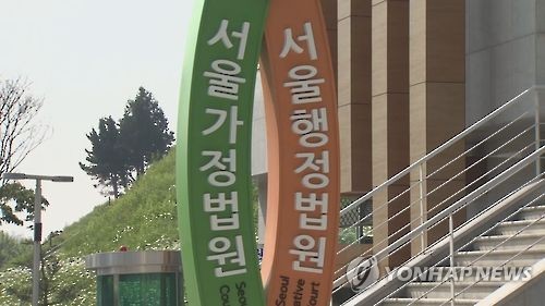 조현아 남편, 이혼소송 재판부 기피신청…"일방적 진행"