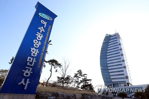 '노후 심각'…광양 낙포부두 특별안전관리지역 지정