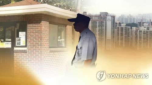 최저임금 인상에 경비원 해고 압구정현대아파트…法 "부당해고"