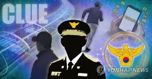 경찰, 한국형 범죄예측 시스템 개발 착수…스마트 치안 추진