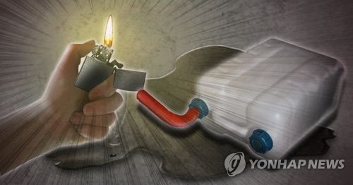 "첫사랑과 닮았다" 식당 일 못 하게 하려고 불 지른 70대 징역형