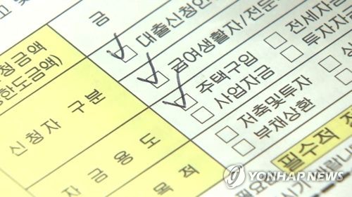 최고금리 인하에도 대부업 순익 3년간 52%↑…저축銀도 72%↑