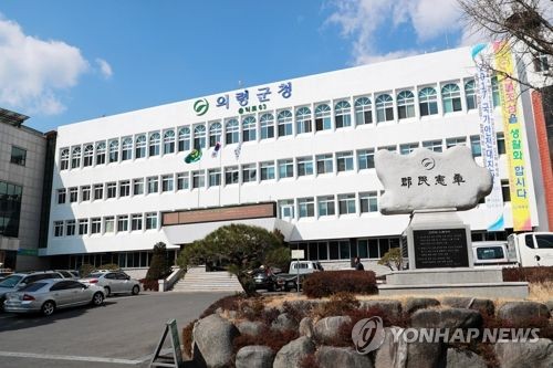 의령군, 내년부터 매달 이장 활동비 5만원 지급