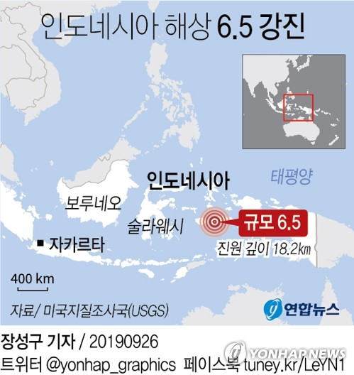 인도네시아 암본섬 인근 해상 6.5 강진…20명 사망(종합4보)