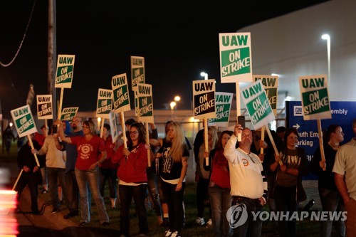 美 GM노사 협상결렬로 5만 근로자 파업 돌입…12년만에 처음